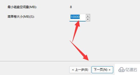 win11如何添加新硬盘