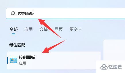 win11如何添加删除程序