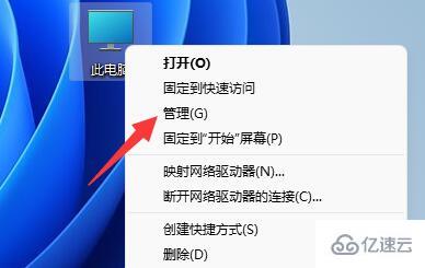 win11网络和internet设置没有wifi如何解决