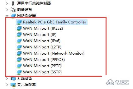 win11网络和internet设置没有wifi如何解决