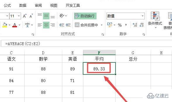 excel函数不显示结果只显示公式如何解决