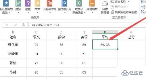 excel函數(shù)不顯示結(jié)果只顯示公式如何解決