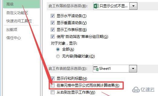 excel函数不显示结果只显示公式如何解决