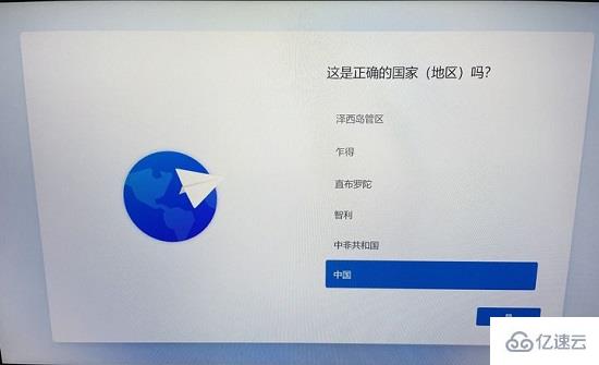 新筆記本win11電腦怎么驗機