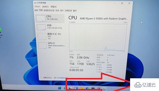 新筆記本win11電腦怎么驗機