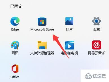 win11如何安装小爱