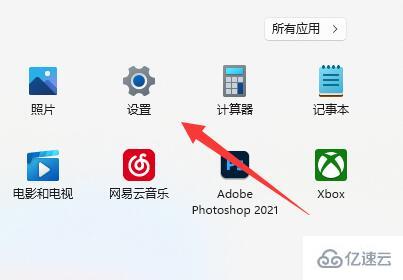 win11系統的相機如何開啟