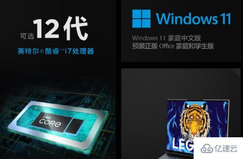 可升win11和预装win11有什么区别