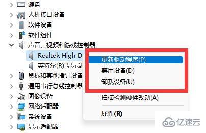 win11终止代码critical如何解决