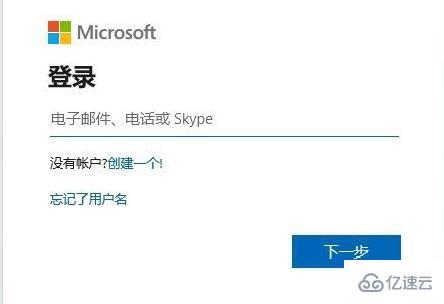 win11个人账户登录不上去如何解决