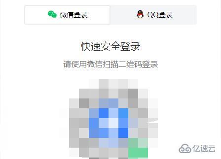 win11微信打不开腾讯文档如何解决