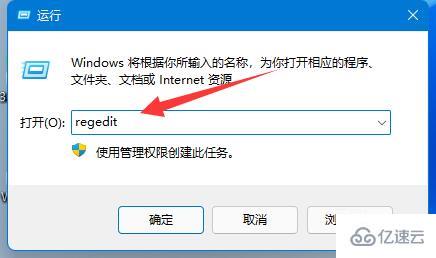 win11安装autocad出现错误如何解决