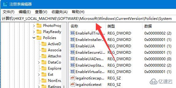 win11安装autocad出现错误如何解决