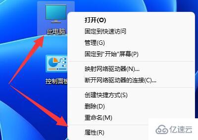 win11如何安装autoformr8