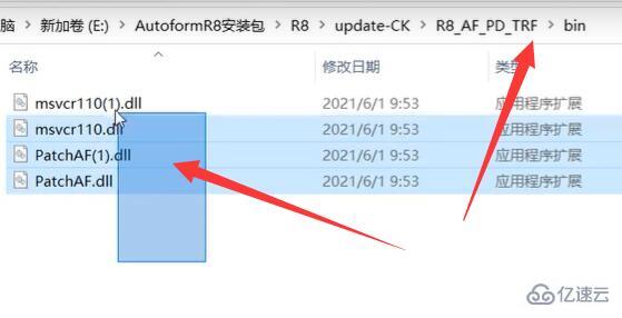 win11如何安装autoformr8