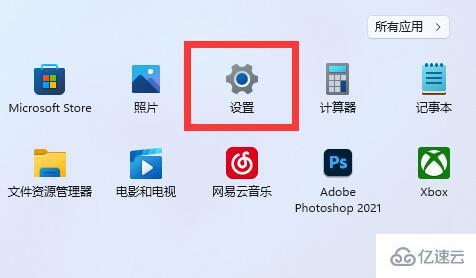 win11内置主题如何修复