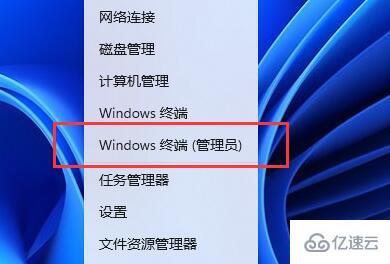 win11如何重新开启vbs