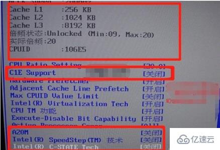 电脑cpu超频怎么设置