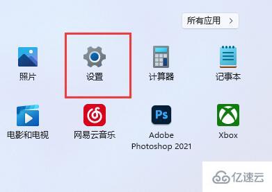 win11縮放比例如何修改