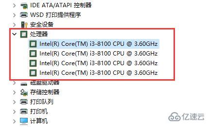 电脑cpu如何查看