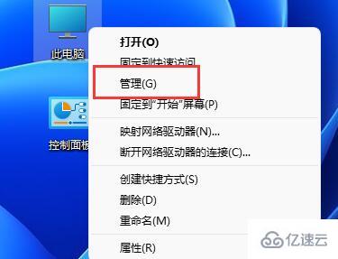 win11不能安装sqlserver怎么解决