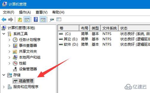 win11不能安装sqlserver怎么解决