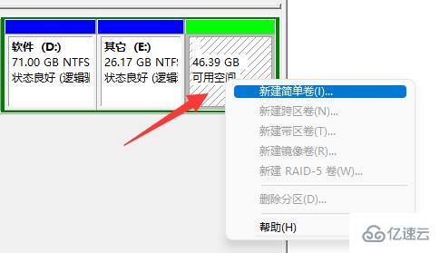 win11不能安装sqlserver怎么解决