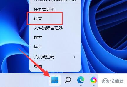 win11捕获屏幕截图怎么关掉