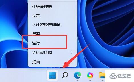 win11捕获屏幕截图怎么关掉