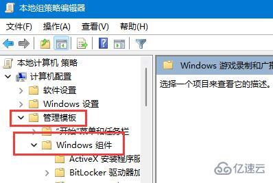 win11捕獲屏幕截圖怎么關(guān)掉