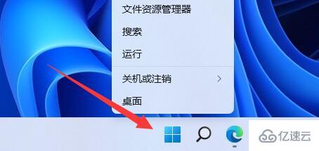 win11照片閃退如何解決