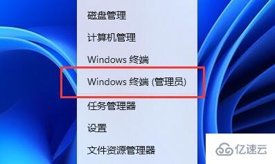 win11照片闪退如何解决