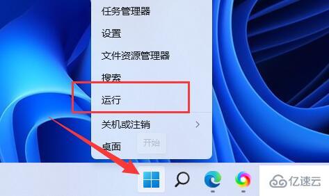 win11如何隐藏账户