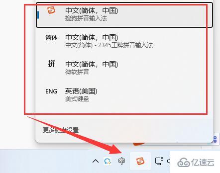 win11文本框无法输入如何解决