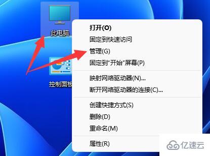 win11文本框無法輸入如何解決