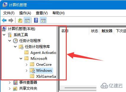 win11文本框無法輸入如何解決