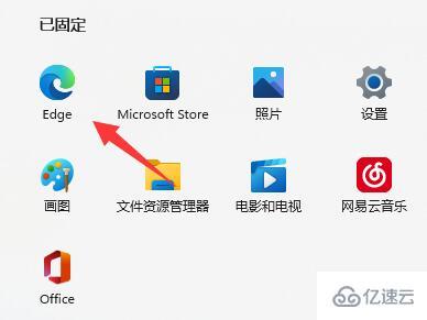 win11此站点的连接不安全如何解决