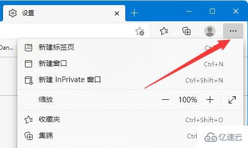 win11此站點(diǎn)的連接不安全如何解決