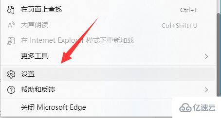 win11此站点的连接不安全如何解决