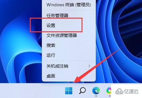 win11如何查看已連接的wifi密碼