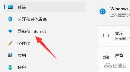 win11如何查看已连接的wifi密码