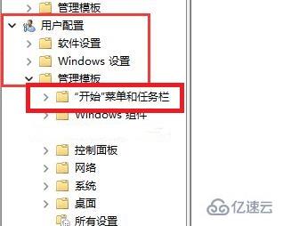 win11下面的关机键没了怎么解决