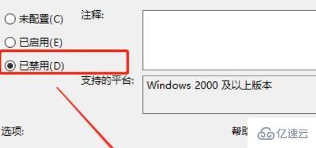 win11下面的关机键没了怎么解决