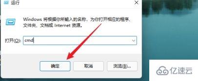 win11如何去掉开机密码