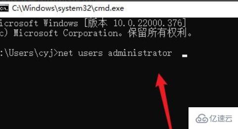 win11如何去掉開機密碼