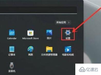 win11如何开启触摸屏