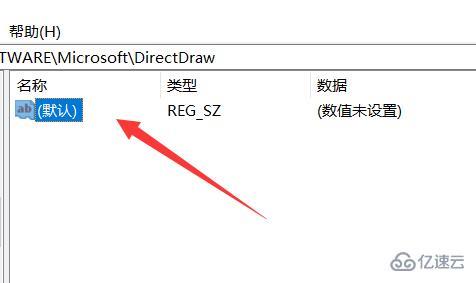 win11如何開啟3d加速