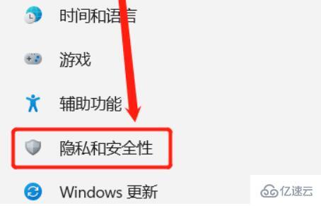 win11家庭版如何开启远程桌面