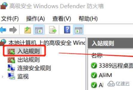 win11家庭版如何开启远程桌面