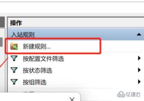 win11家庭版如何开启远程桌面